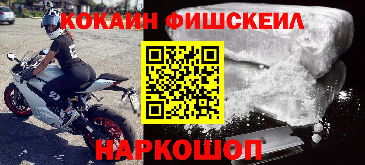 МЕТАДОН Азов