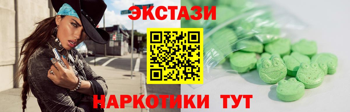 Азов  Ecstasy  Экстази Punisher  Вход с VPN  Экстази бентли 