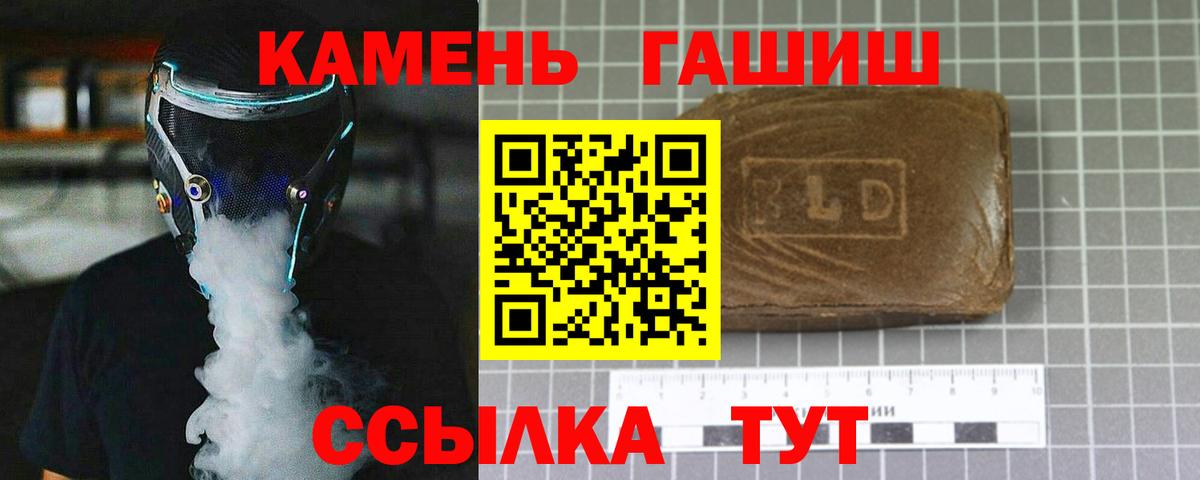 ГАШИШ VHQ Азов
