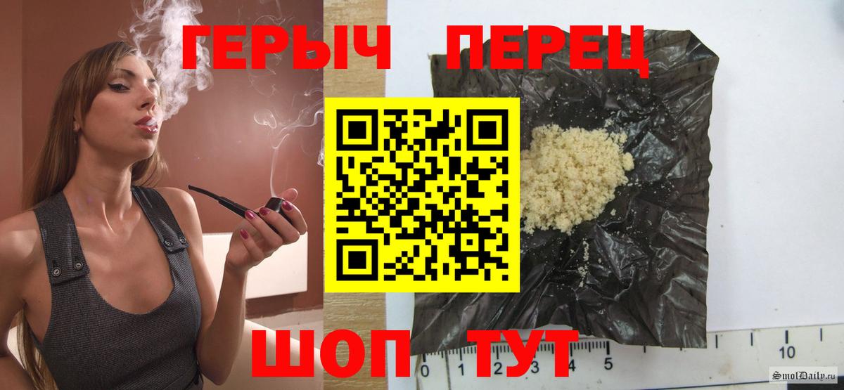 Героин Афган  Вход с VPN  Азов 