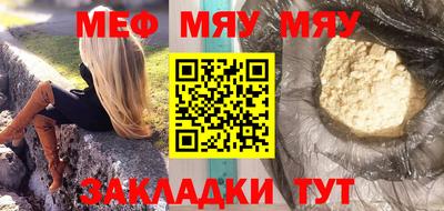 кокаин премиум Можга