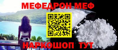 круглые Моздок