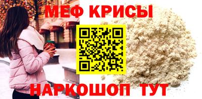 спайс Можайск