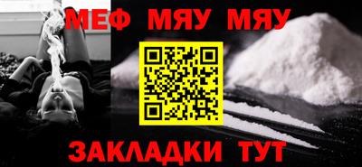 кокаин премиум Можга