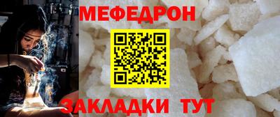 круглые Моздок