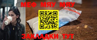 круглые Моздок