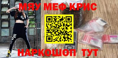спайс Можайск