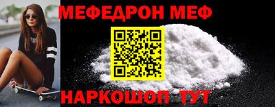кокаин премиум Можга