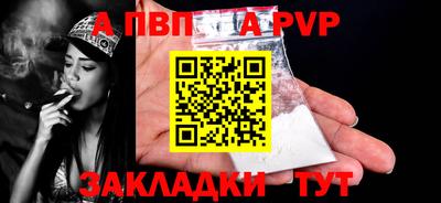 круглые Моздок