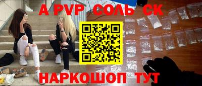 круглые Моздок