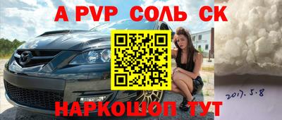 круглые Моздок