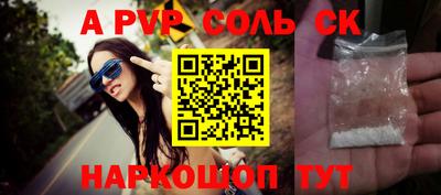 круглые Моздок