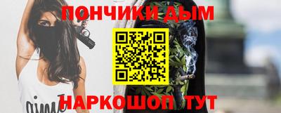 спайс Можайск