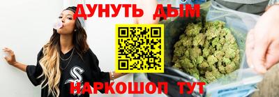 спайс Можайск