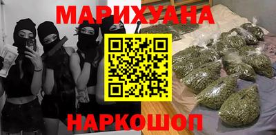 кокаин премиум Можга