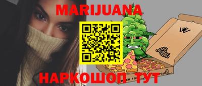 спайс Можайск