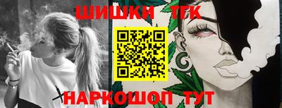 кокаин премиум Можга