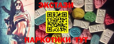 кокаин премиум Можга