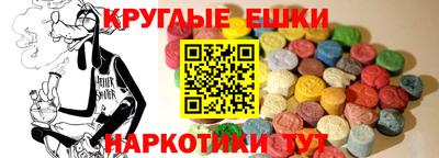 круглые Моздок