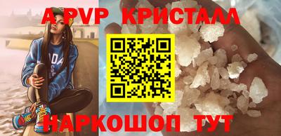 круглые Моздок