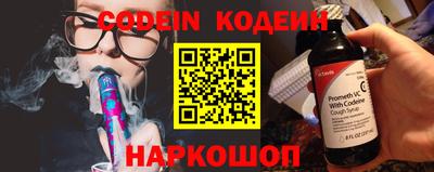 кокаин премиум Можга