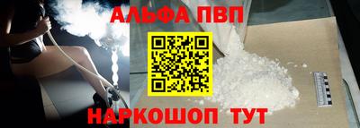 кокаин премиум Можга