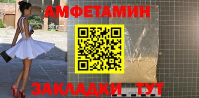 спайс Можайск