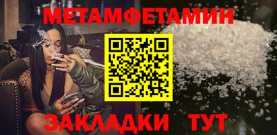 спайс Можайск