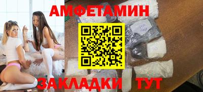 спайс Можайск