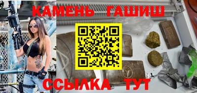 спайс Можайск