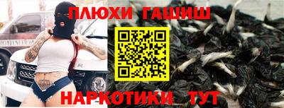 спайс Можайск