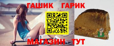 спайс Можайск