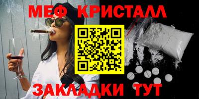 спайс Можайск