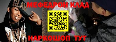круглые Моздок