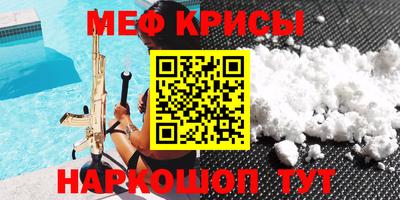 спайс Можайск