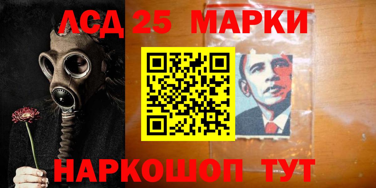 ЛСД экстази ecstasy  Лсд 25 экстази ecstasy  Азов  omg рабочий сайт  Вход с VPN 
