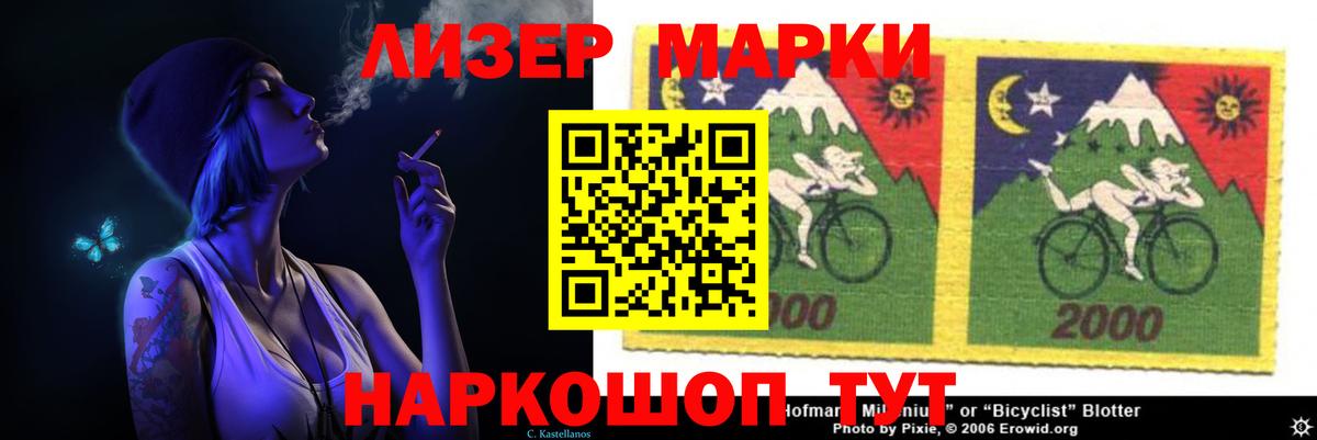 LSD-25 экстази кислота Азов