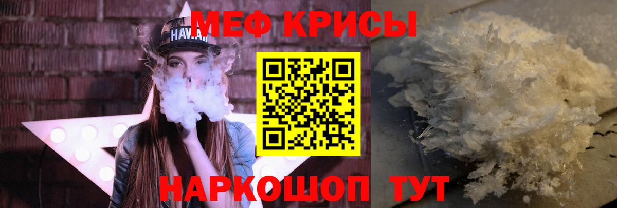 Мефедрон  Азов