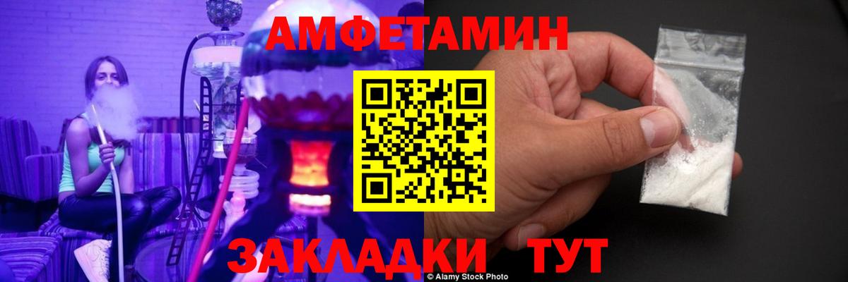 Первитин витя Азов
