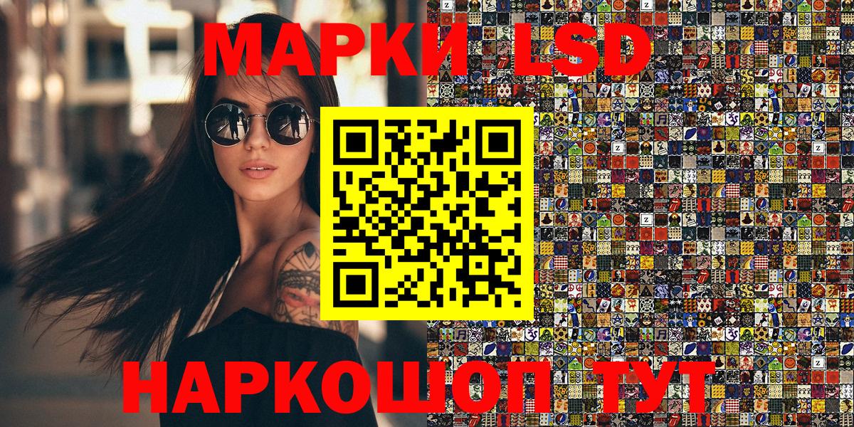MDMA  Вход с VPN  Марихуана  Кокаин  Героин  ГАШ  Канабис  Меф МЯУ МЯУ   Азов  АМФЕТАМИН кристаллы 