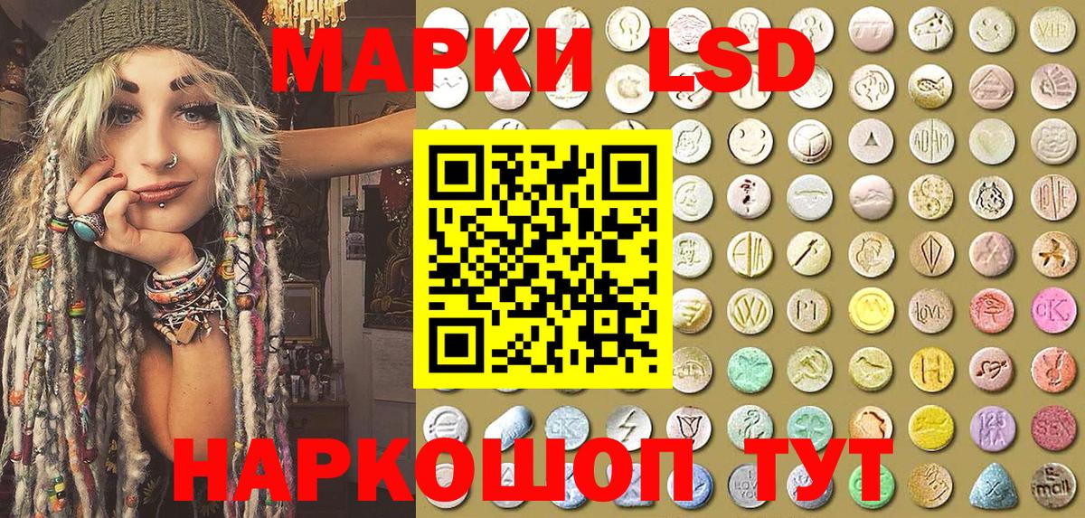 где можно купить   Вход с VPN  Марки N-bome  Азов  Наркотические марки 1,8мг 