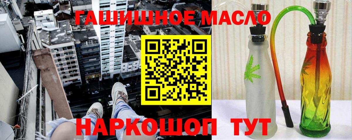 Дистиллят ТГК вейп с тгк Азов