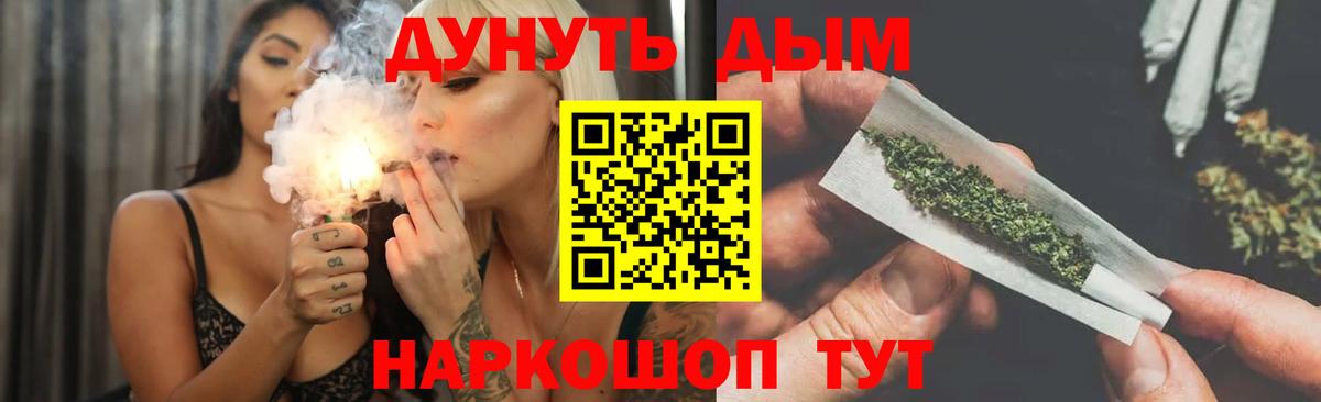 Шишки марихуана SATIVA & INDICA  Канабис AK-47  Азов  Шишки марихуана SATIVA & INDICA  Вход с VPN 